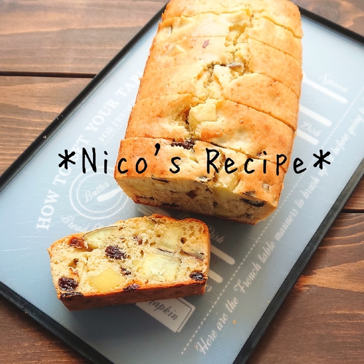 hmで さつまいもとレーズンのパウンドケーキ レシピ 作り方 By Nico 楽天レシピ hmで さつまいもとレーズンのパウンドケーキ レシピ 作り方 By Nico 楽天レシピ